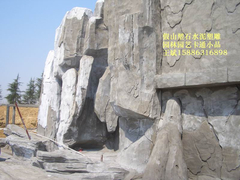 假山塑石水泥雕塑 (30).JPG