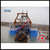 凯翔矿沙机械(图)-环保挖泥船-挖泥船缩略图1