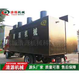 诸城清源机械-武汉农村废水处理设备-农村废水处理设备生产商