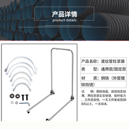 四川波纹管安装神器DN200-800拉紧器接管道工具 缩略图