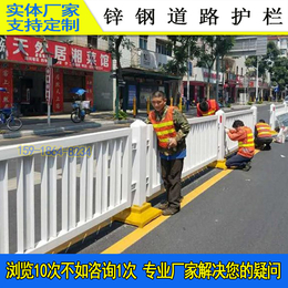 潮州路侧深标防护栏 深圳深标3路中隔离栅 惠州重量型市政栏杆