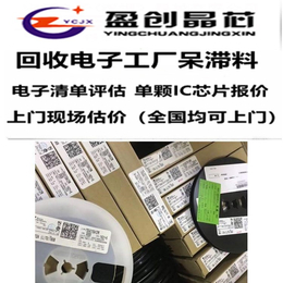 回收芯片 XC3020-50 PC84C