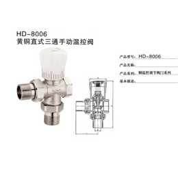 黄铜自动温控阀厂家-安阳黄铜自动温控阀-恒德阀门有限公司