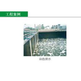 台富环保，废水处理方案(图)-工业废水治理-大朗镇废水治理