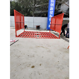 南岸重庆全自动工地渣土车洗车机