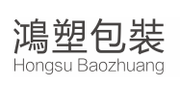 东莞市鸿塑包装材料有限公司