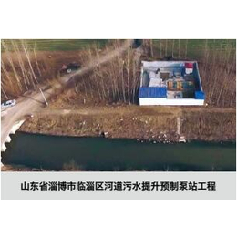 贵州一体化提升泵站设计品牌企业