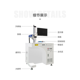 打标机激光价格-清远激光打标机-安徽华生机电