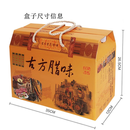 定制瓦楞包装盒-宁波瓦楞包装盒-天风福利纸箱按需定制