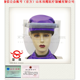 防护面罩-山东*质量可靠-医用防护面罩厂家*