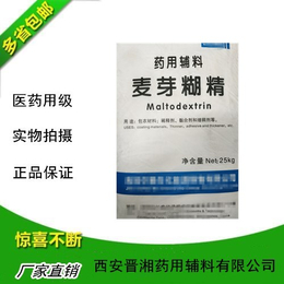 地方药用级司盘80 辅料标准司盘85原包装500g现货