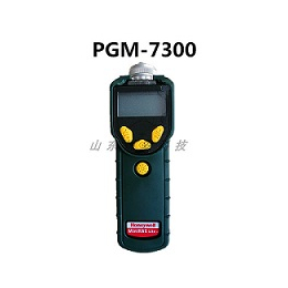 美国华瑞PGM-7300挥发性有机化合物PID气体检测仪