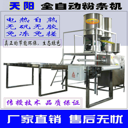 电热自熟皮带输送粉条机 免搓排线榨米粉河粉机