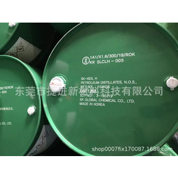 韩国SK-ISOL G异构烷烃溶剂