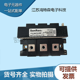 销售原厂SanRex 可控硅PK160FG160