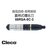 美国Cleco气动螺丝刀直柄式螺丝刀88RSA-7C-3缩略图3