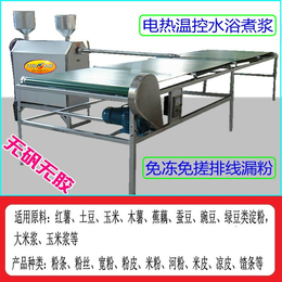 自熟烫皮机 电加热自动成型烫皮机