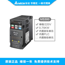 MS300系列 台达变频器 VFD4A8MS21ANSAA