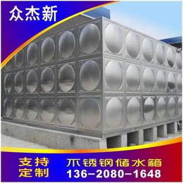 喀什不锈钢水箱厂家定制 方形保温水箱304不锈钢消防水箱价格