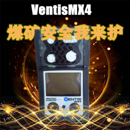 美国英思科ISC VentisMX4 泵吸式四合一气体检测仪