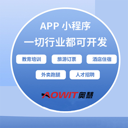 会员管理结算系统分销商城定制