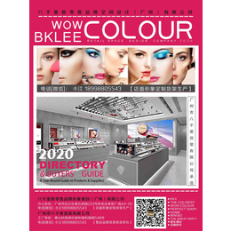 2019年wowcolour广州店突出产品优势店铺全新升级