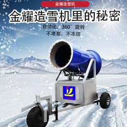 大功率造雪机低耗能大产雪量 造雪机器技术固定方法