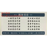 音箱音响进口报关清关需要什么单证