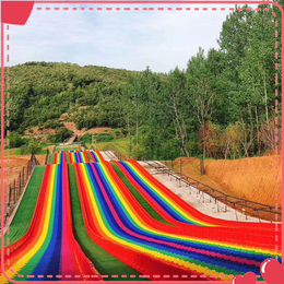 来吧 展示 彩虹滑道展现出七种光芒 七彩滑道 滑草滑道