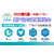 2020第5届广州富氢饮用水展及净水设备展览会缩略图1