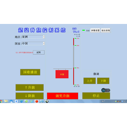 山西智能颁奖旗设备 龙岩自动升旗控制系統