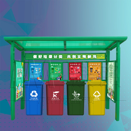 带造型新款垃圾分类回收亭厂家