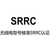 广州蓝牙产品srrc认证服务缩略图3