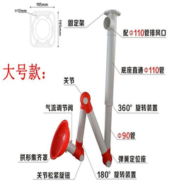 化验室排风罩装置 万向排风罩