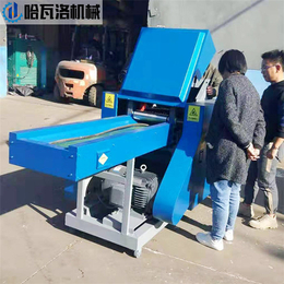 小型废纸粉碎机价格-哈瓦洛机械(在线咨询)-韶关废纸粉碎机