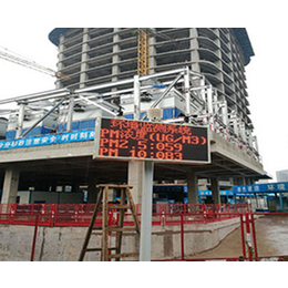 广州扬尘监测系统-合肥海智扬尘监测系统-在线扬尘监测系统