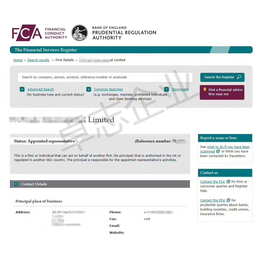 英国新颁发的FCA MLR数字牌照