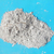 塑料级钙粉轻质碳酸钙白细纯钙粉报价缩略图1