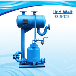 林德伟特LindWeit机械型蒸汽凝结水回收装置