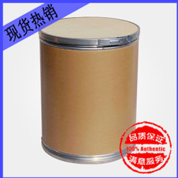 盐酸盐59-88-1塑料橡胶制品原料供应