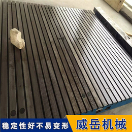 上海 生产周期短 铸铁试验平台 T型槽铸铁平台提供地基图