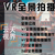 河南郑州市VR全景航拍测绘土地确权勘察无人机航拍宣传片摄制缩略图1
