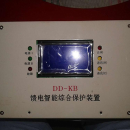 DD-KB馈电智能综合保护装置现货供应