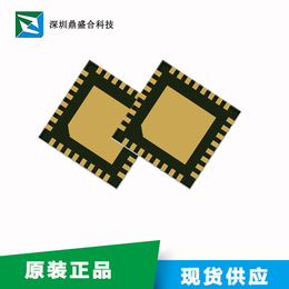 深圳鼎盛合提供厨房秤方案芯片CSU18M88