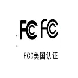 海外仓数码相机FCC认证办理