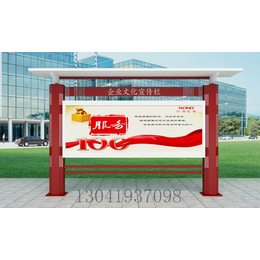 安徽滁州宣传栏文化长廊广告灯箱标识标牌江苏衡誉厂家缩略图