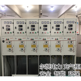 放心托付高压充气柜厂家生产XGN-24充气柜定制
