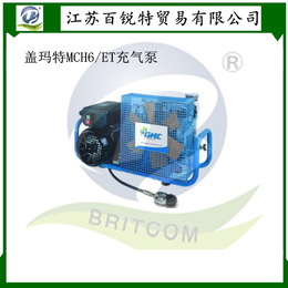 便携式空气充气泵盖玛特MCH6 EM正压式空气压缩机