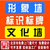 亦庄展板制作易拉宝X展架标识标牌亚克力雕刻铜字铜牌锦旗横幅缩略图2