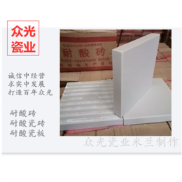 素面耐酸砖防滑地面耐酸砖耐酸瓷板生产厂家众光素面耐酸砖